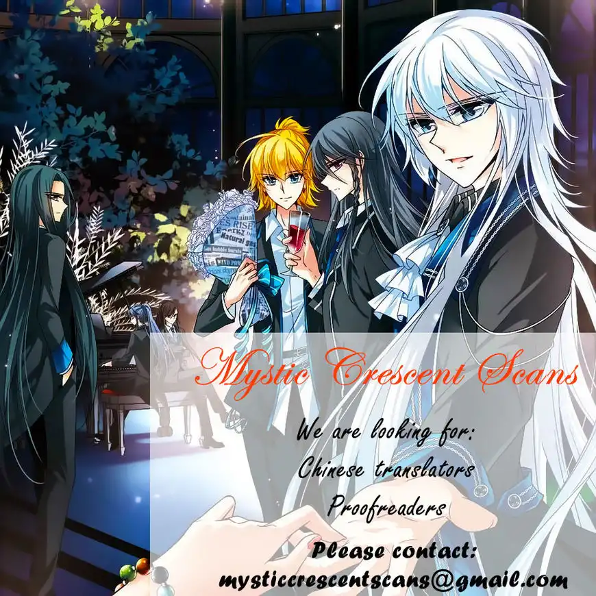 Vampire Sphere Chapter 77.7 26